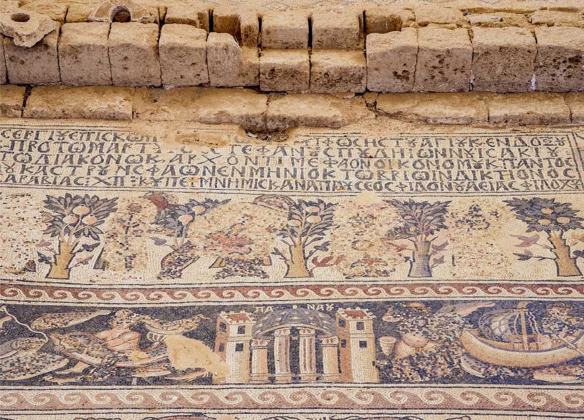 Um ar-Rasas Jordan Roman mosaic